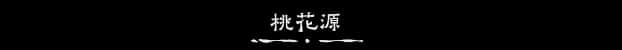游戏画面3