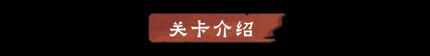 游戏画面4